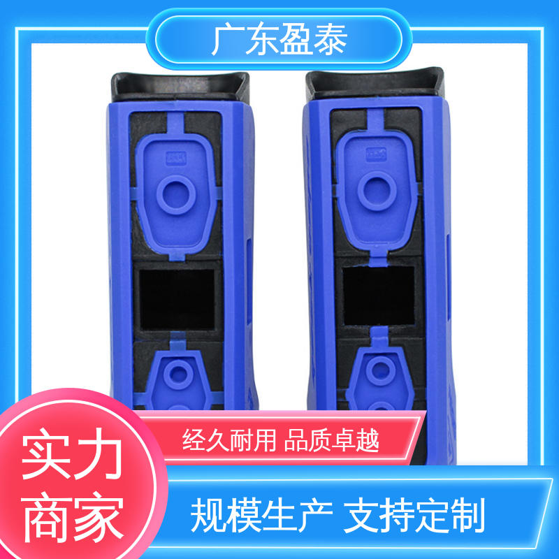 盈泰 消费电子类 硅胶包注塑件 精益求精 供货厂家
