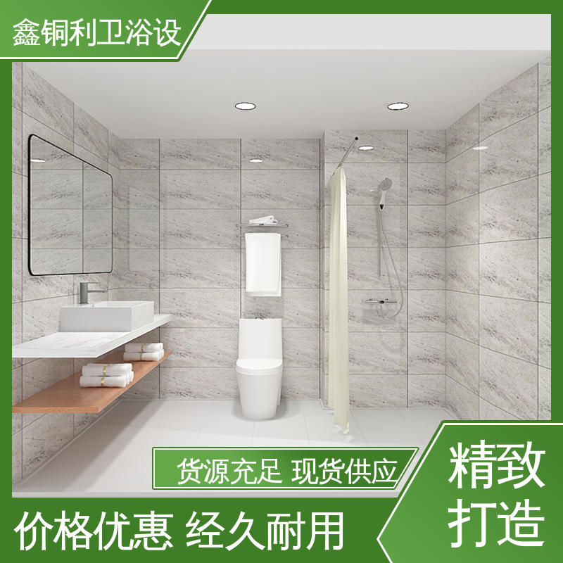 鑫铜利厂家 带马桶洗手盆 独立淋浴房 防水防潮 多户型可用