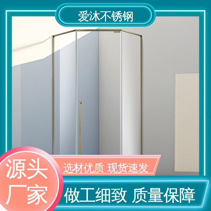 爱沐 推拉玻璃门 铝合金淋浴房 防腐防霉 节省空间