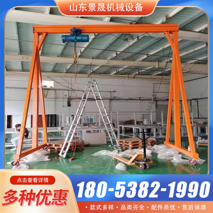 小型龙门架电动起重机工厂车间货物吊装使用简易龙门吊 景晟