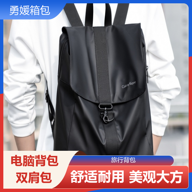 勇媛箱包 专为长途旅行打造背包 简约而不简单 规格齐全 生产厂商