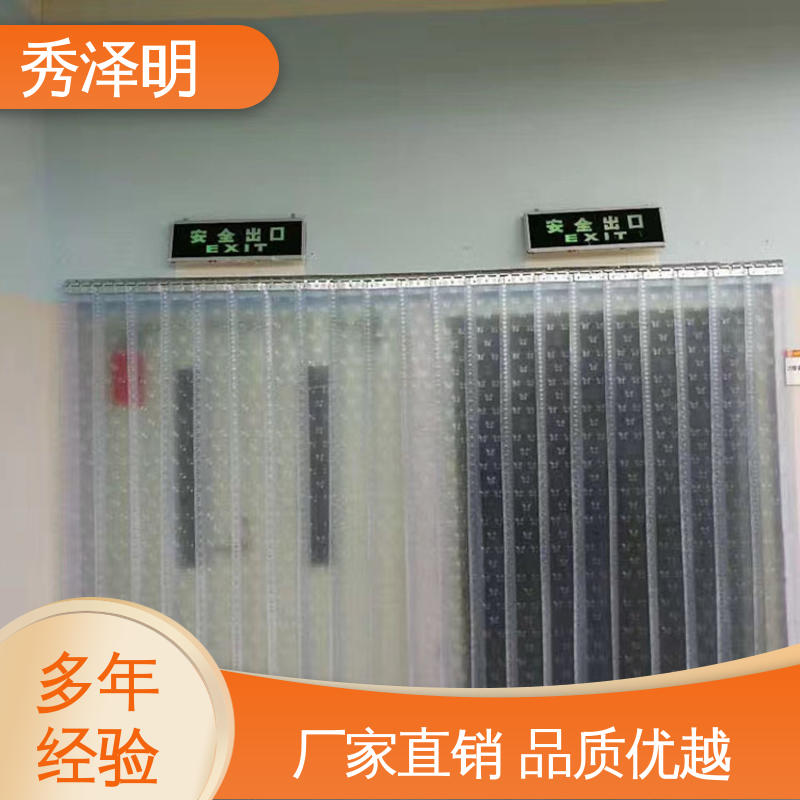 挡风空调用 现货订购 加厚软帘 超市写字楼 秀泽明科技