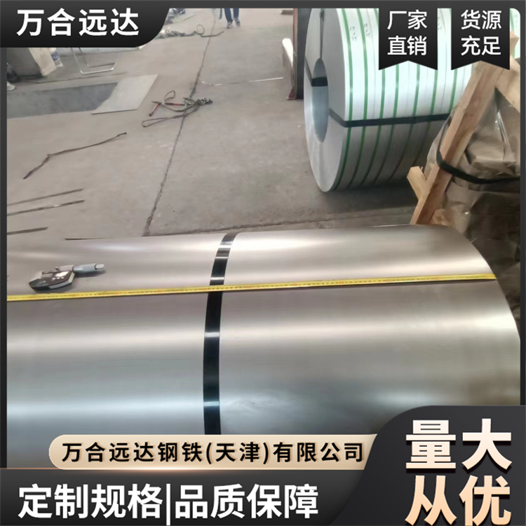 316冷轧板 高硬度 焊接性能良好 适用范围广泛 外形美观 万合