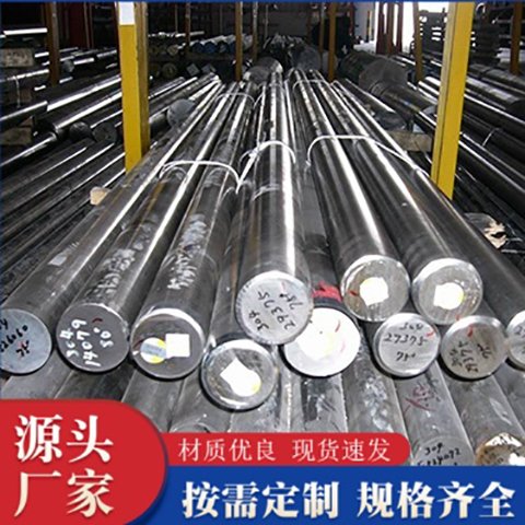 2Cr13不锈钢棒 1Cr25Ni20Si2圆钢 光棒 可零割 源头厂家 泳善钢铁