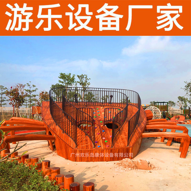 公园游乐设备厂家 可定做文旅无动力游乐设施儿童组合滑梯