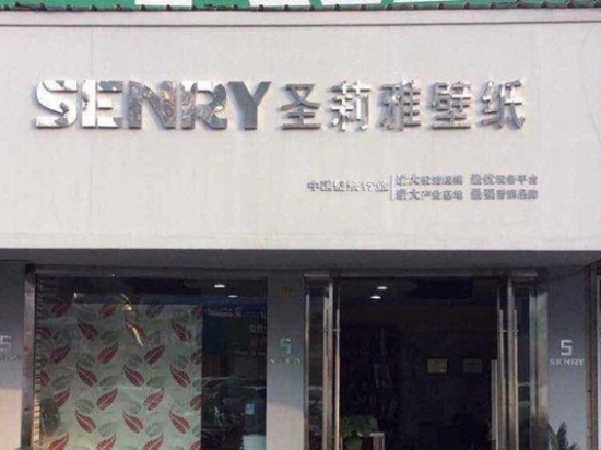 圣莉雅壁纸