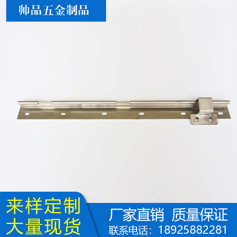 【高铁排铰】帅品不锈钢车厢异形折弯长排铰 特种船舶长条合页