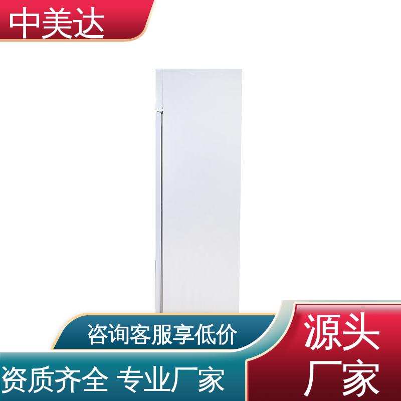 新规GSP认证 医药店专用 药店展示柜 YC-400药品冷藏柜 中美达