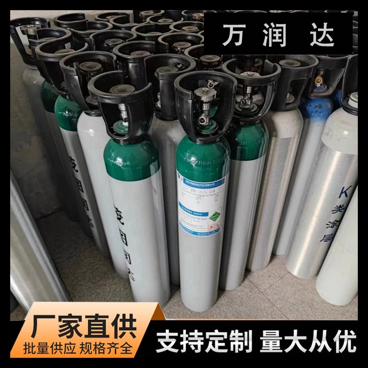 标准气体配置 湖 北咸宁 40升碳钢包装 支持定制 万润达