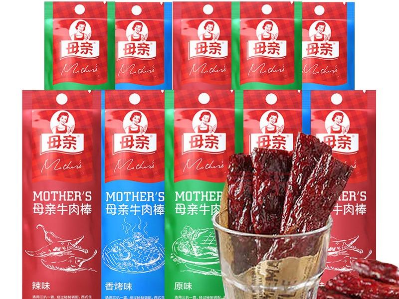 母亲牛肉棒