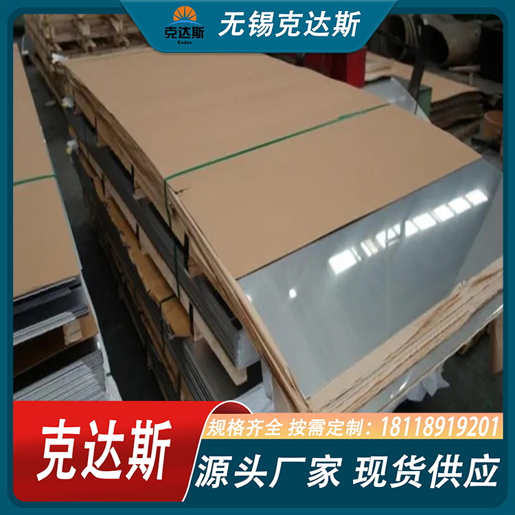镍基合金 601钢板圆钢 无缝管 耐腐蚀 保性能材质