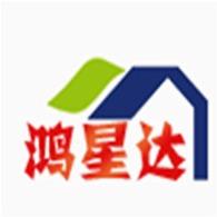 四川鸿星达装饰材料有限公司