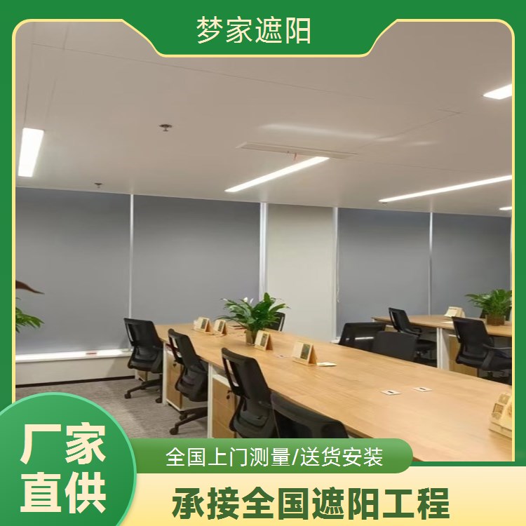 体育馆窗帘优选产品 梦家遮阳 电动收拉 雪尼尔材质高端大气