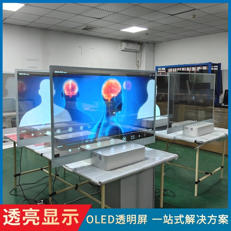透明液晶屏oled-透亮,双面广告机 一站式服务商