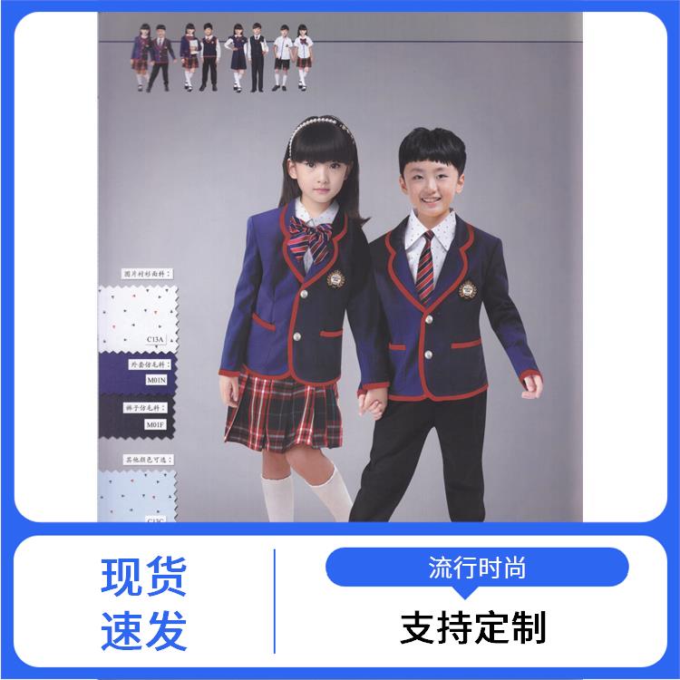 中小学校服定制休闲风英伦风可定制批发豪派