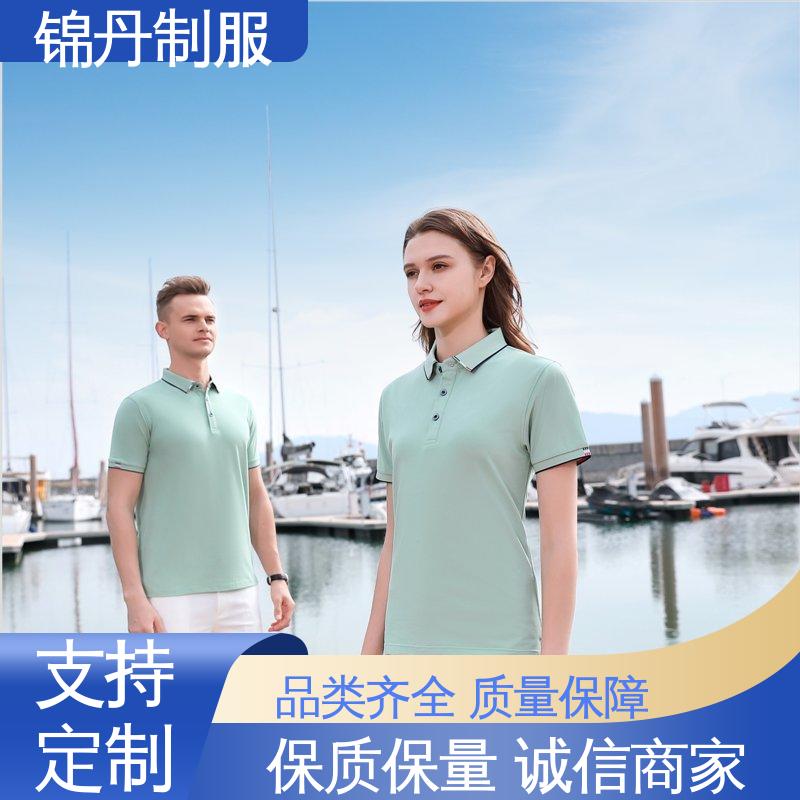 锦丹 广 州 polo衫 短袖工作服 男女同款 源头厂家