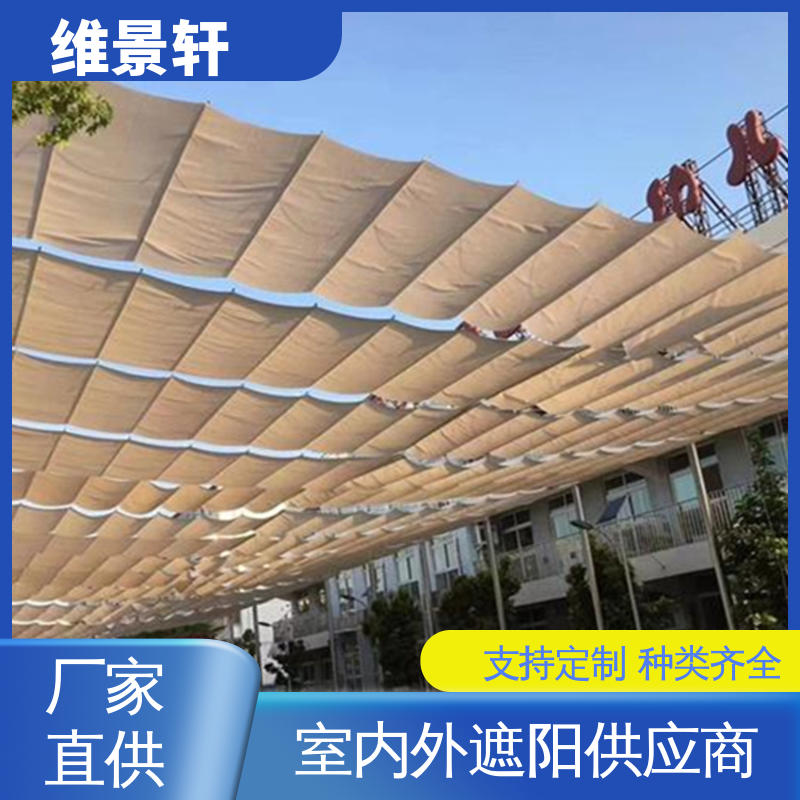 维景轩 幼儿园操场遮阳帘 加厚布料 上门安装测量