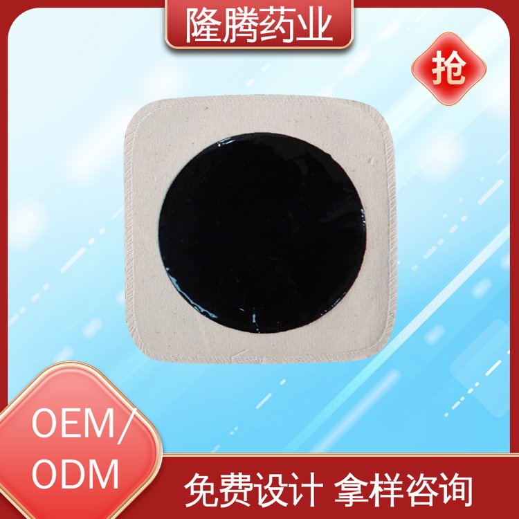 老黑膏贴 现货批发 肩周关节 透骨贴 代加工定制ODM
