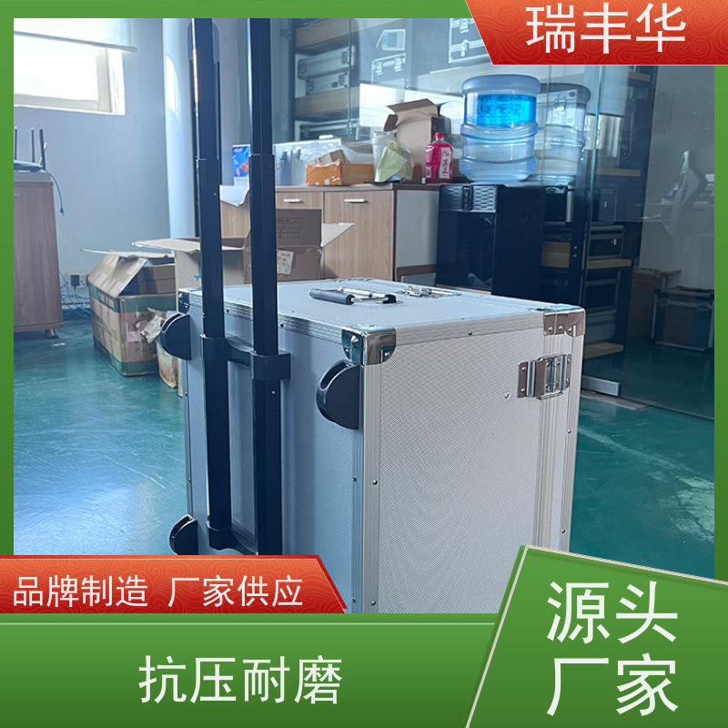 瑞丰华 款式多样 耐磨损 重量轻 手提拉杆式 工业铝合金箱