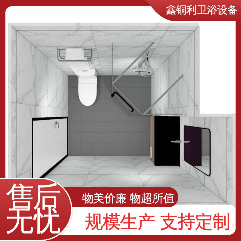 鑫铜利厂家 玻璃隔断 整体卫生间 干湿分离 款式多样