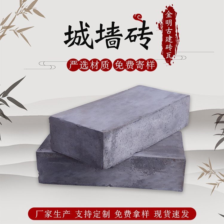 古建小青砖 仿古建筑城墙砖 源头厂家支持定制