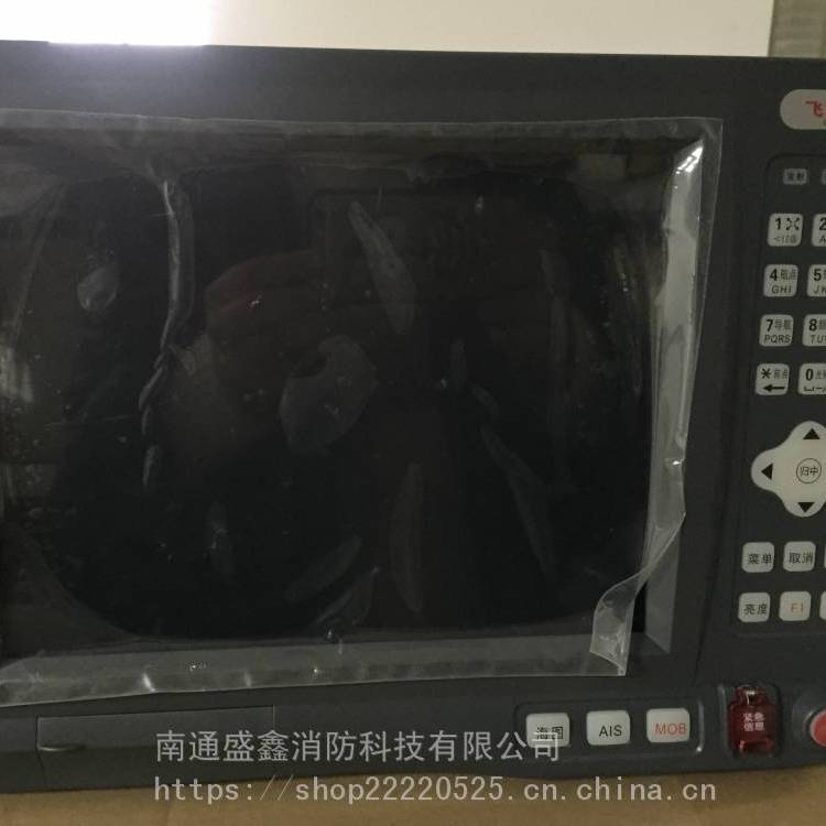 盛鑫消防 FT-8512船用GPS导航仪 八寸彩色液晶