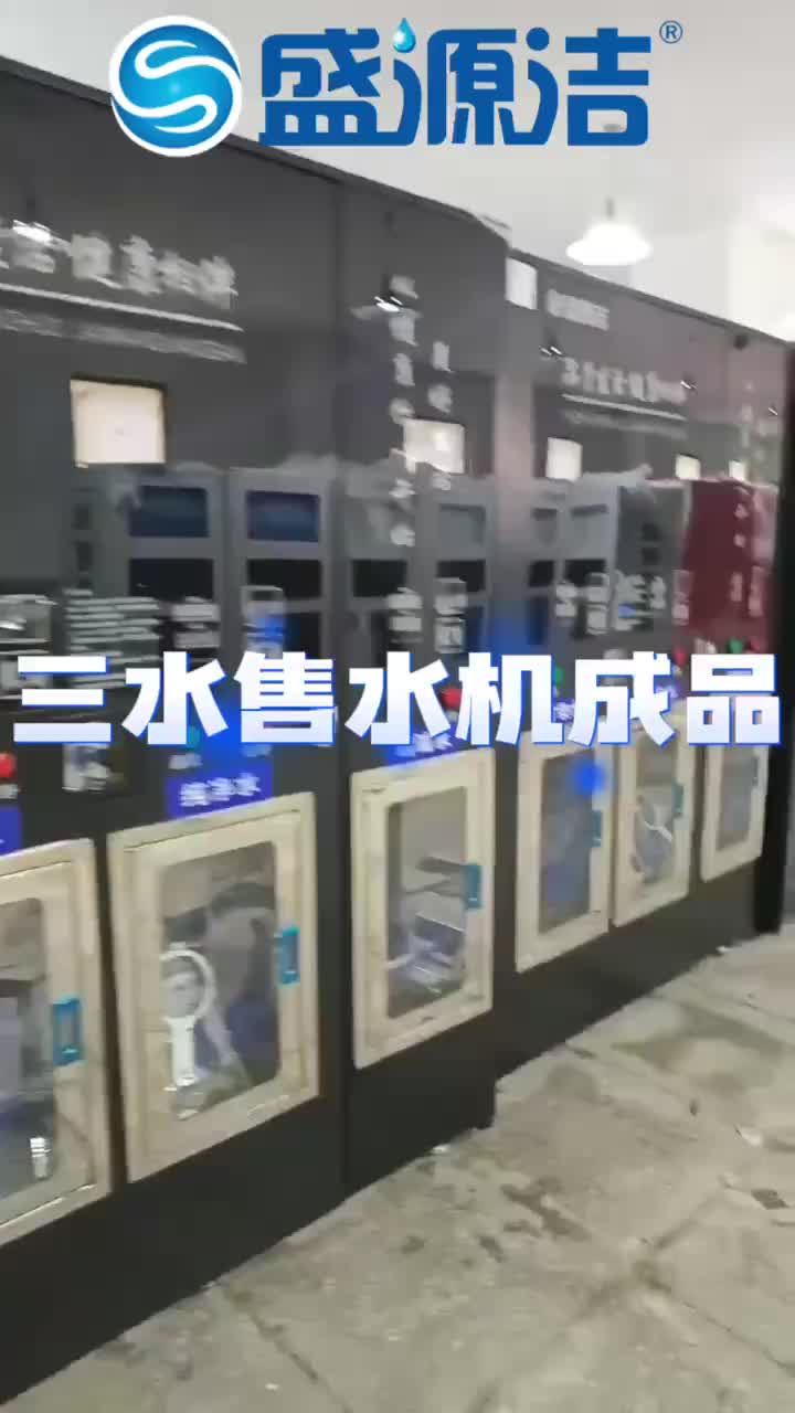 视频