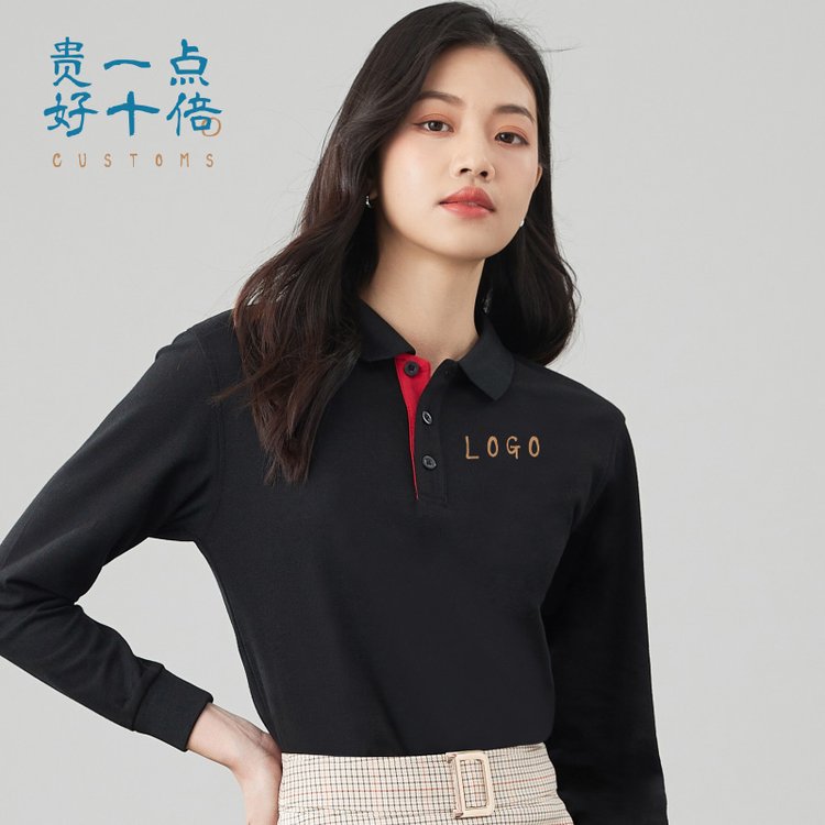 长袖polo衫定制t恤秋冬工作服订做翻领广告文化衫工衣印logo刺绣