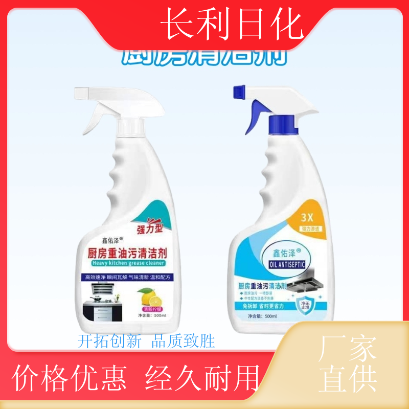 免拆洗 家用油污净 清洁力度强 瞬间除油烟机重油渍 库充充足
