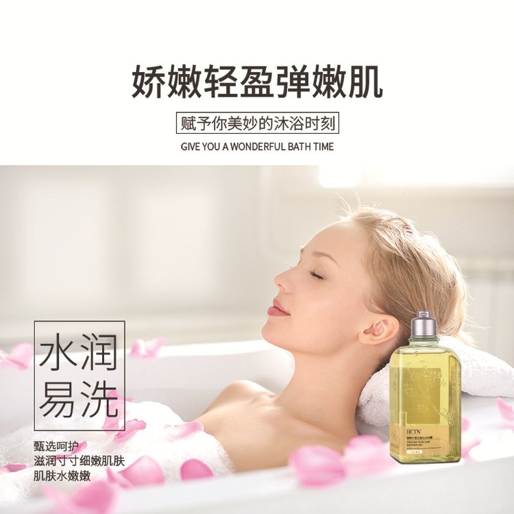 洗发水沐浴露OEM代加工柔顺清爽止痒去屑持久留香沐浴乳贴牌定制