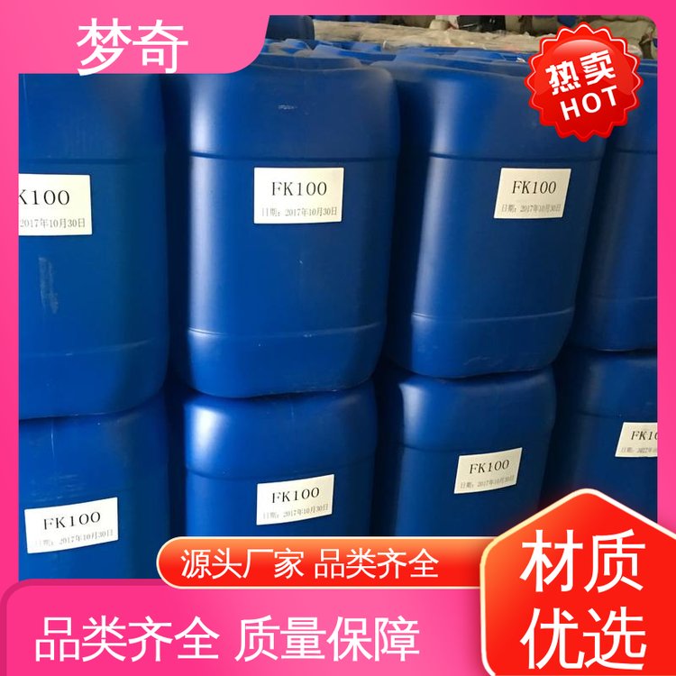 水玻璃公司 含量高 略带色的半透明粘稠状液体 少量可发 梦奇
