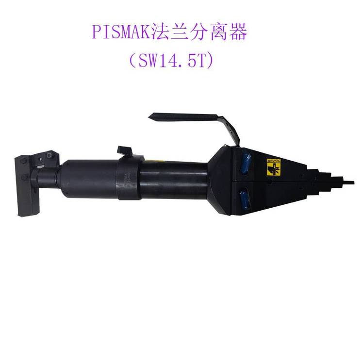 贝斯曼一体式法兰分离器SW14.5TI， PISMAK法兰撑开器14吨
