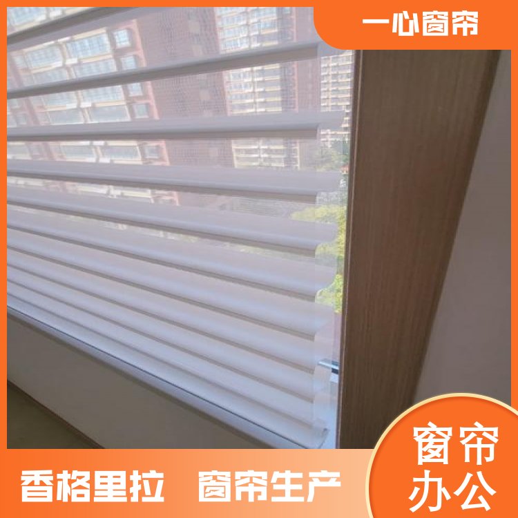一心 香格里拉柔纱帘 整洁美观 送货上门 源厂销售