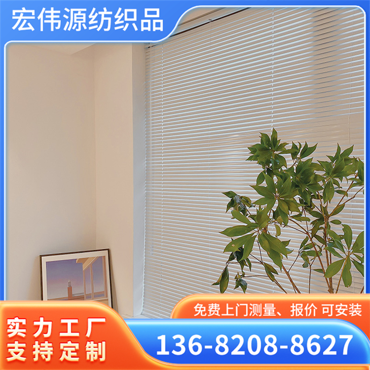 办公楼窗帘 居家电动百叶帘可定制 品质有保障 可批发