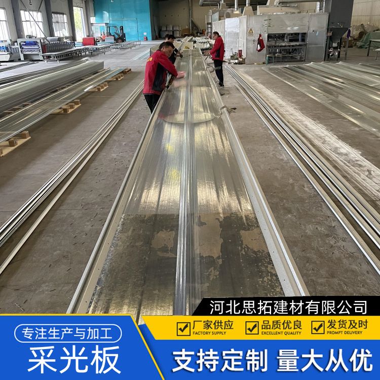 820型frp采光板屋面 按需裁剪 阳台雨棚玻璃钢面板 工程用阳光板