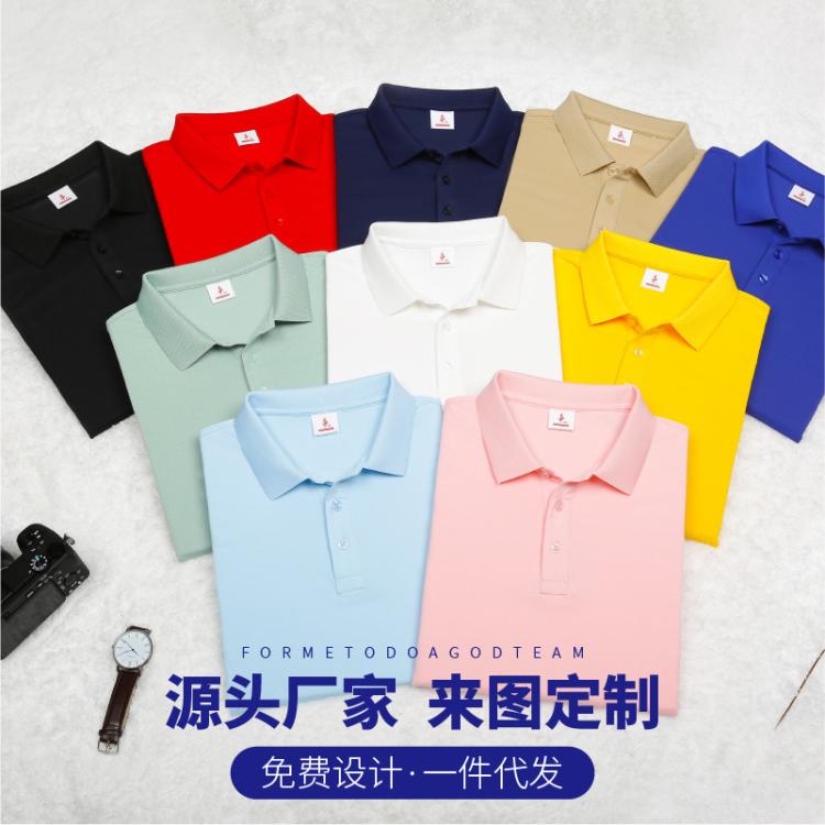 佰仕亨利 短袖厂服定制 团体T恤定做 企业工衣厂家 合体型整单