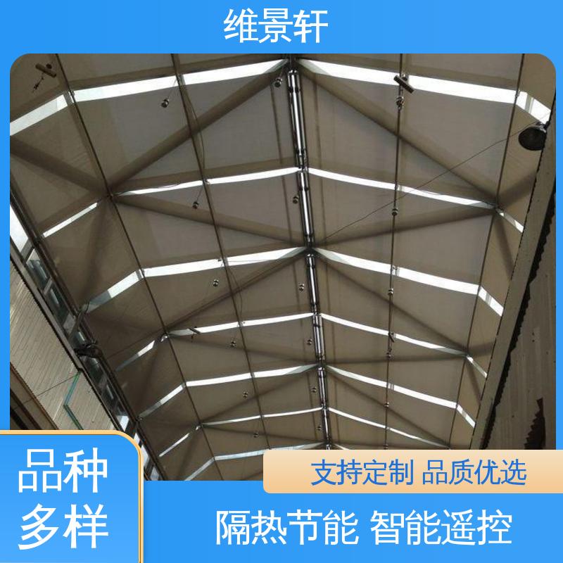 维景轩 FTS电动天棚帘 玻璃顶遮阳帘 可按需定制 支持安装定做