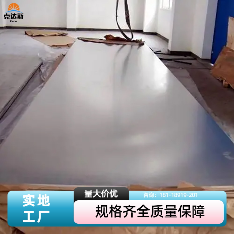 GH4145钢板 中间轴 轴套 于与其他材料焊接需求 耐蚀合金