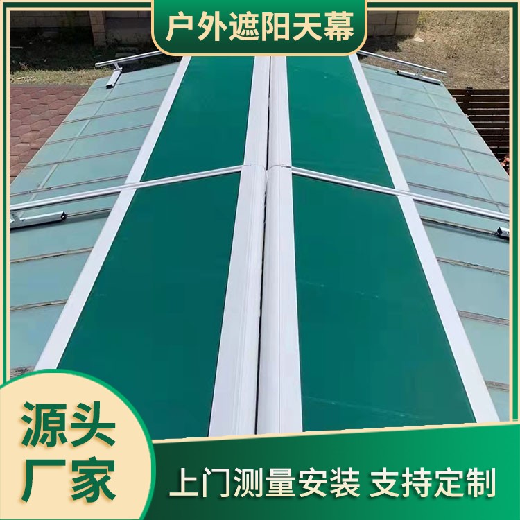 阳光房自动遮阳帘 支持加工 无线电遥控 材质易清洁 茗乐