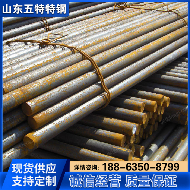 HG785D圆钢 热轧 Q355NHD圆棒 车丝 珩磨 倒角 冷拉