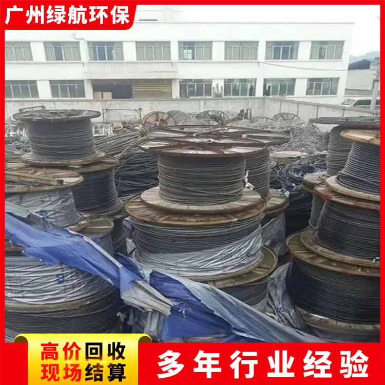 废电缆电线回收 剥皮铜芯电线缆 收购工程库存缆线 免费估价 欢迎来电