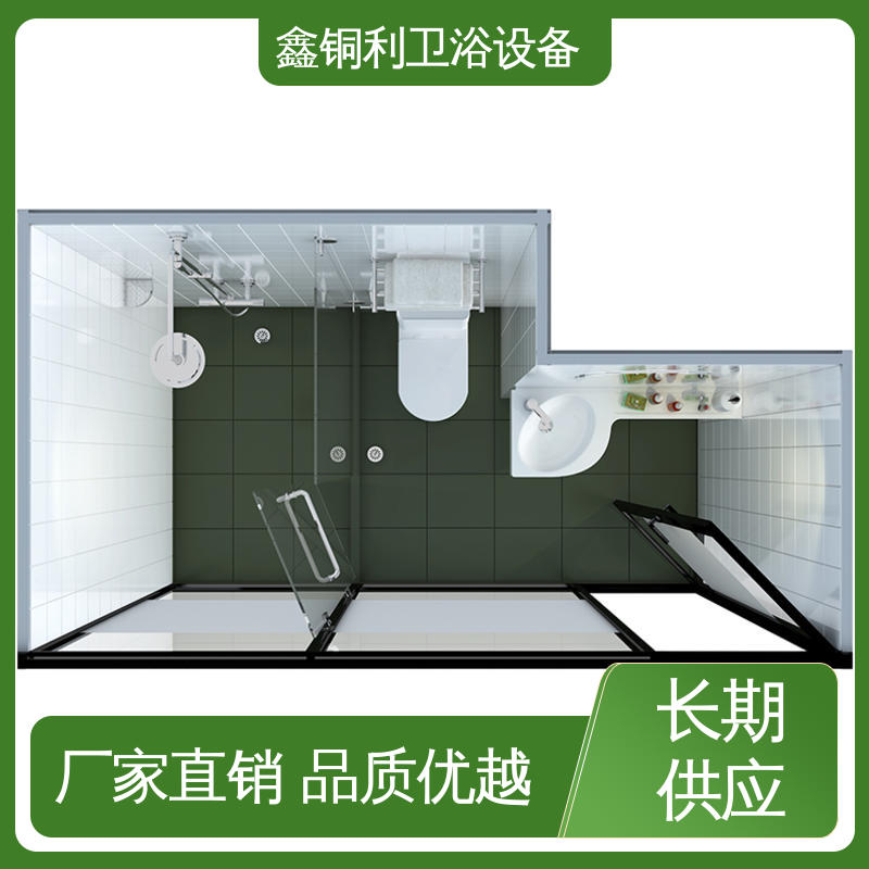 鑫铜利厂家 多户型可用 整体卫生间 快拼式公寓 经久耐用