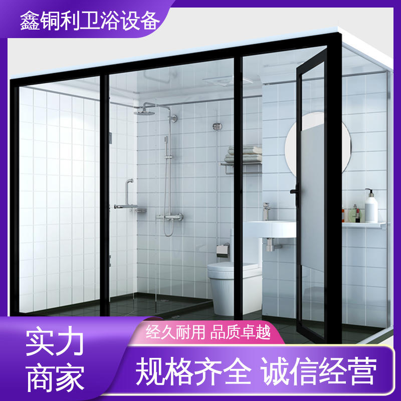 鑫铜利 带马桶洗手盆 集成整体卫浴 可承接工程 快速安装