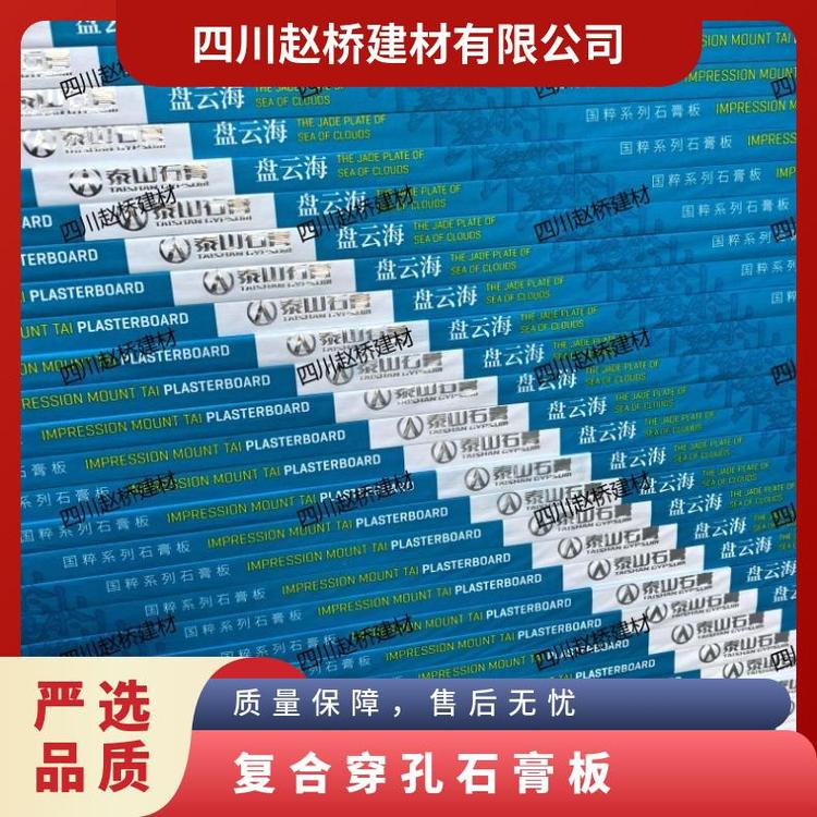 防火防潮 本色 简约 隔热保温 强 多选 A级 北新石膏板
