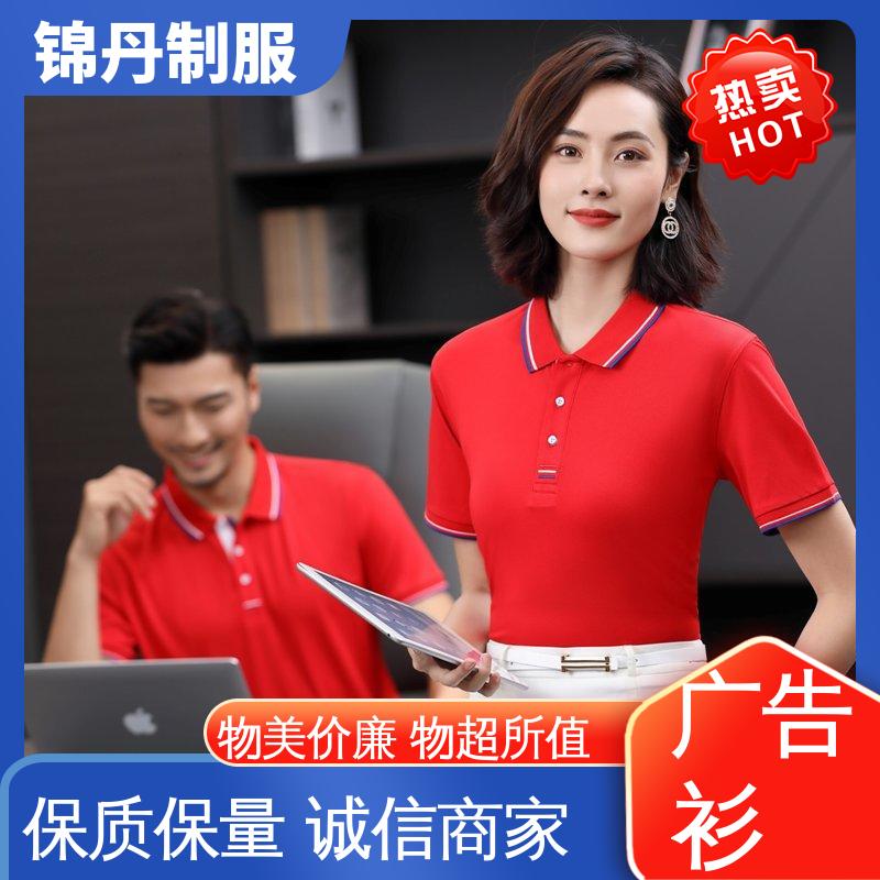 支持定制 工作服 冰离子纤维 男女同款 透气舒爽 肇 庆