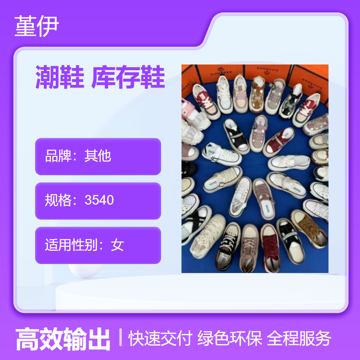 源头潮鞋库存鞋 皮质打蜡 尖头圆头 平跟鞋 成人鞋创业夜市赶集直播