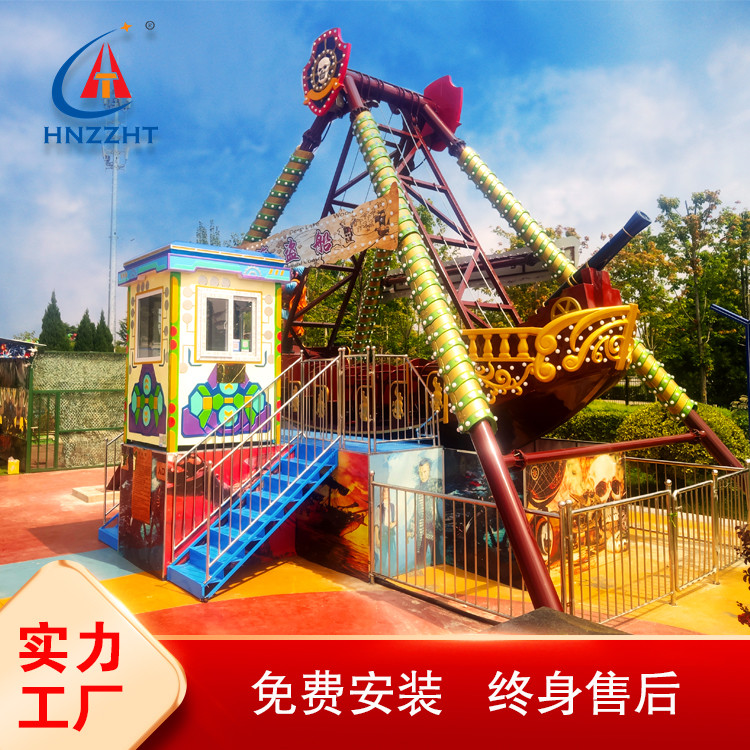 航天游乐 景区儿童大型游乐项目海盗船售后放心 正规品牌
