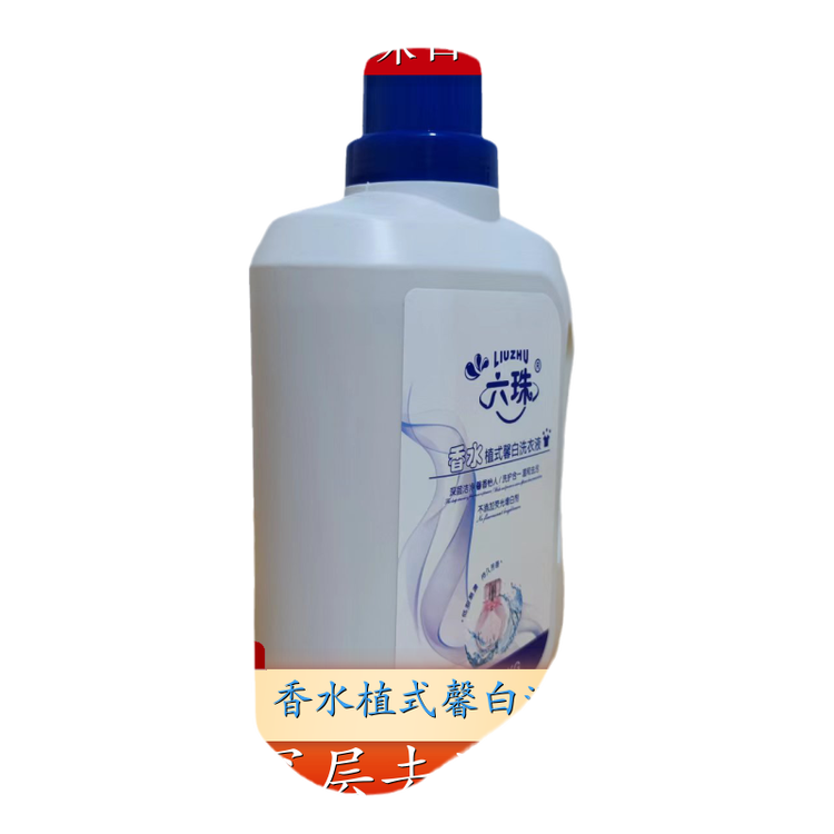 香水香氛洗衣液 2kg3kg4.5kg 强力去污持久留香增艳护色 六珠日化