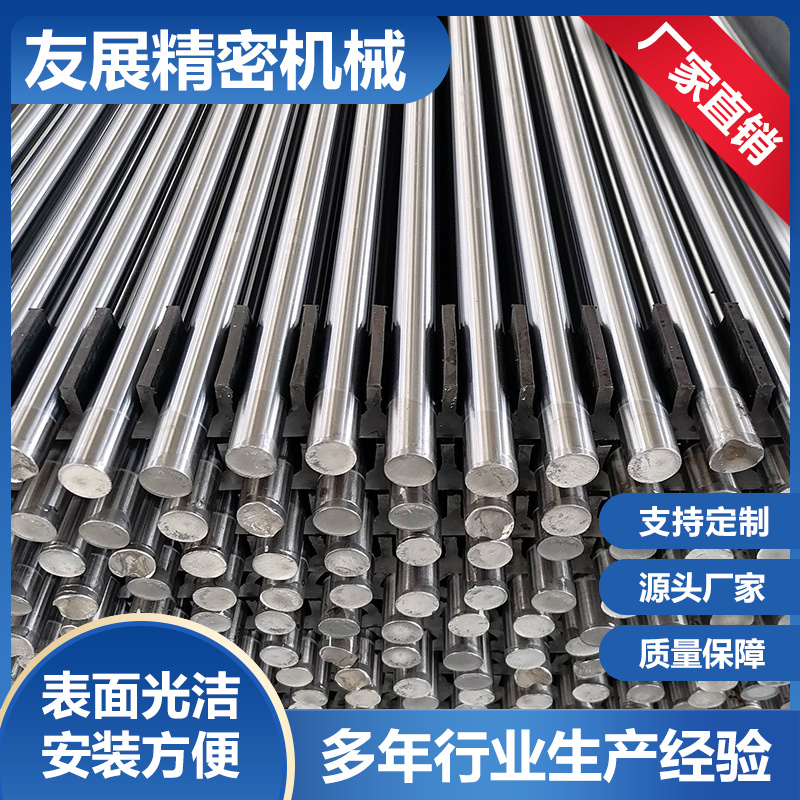 友展 空心轴 滑环 可非标定制 9CR2MO圆钢球化退火