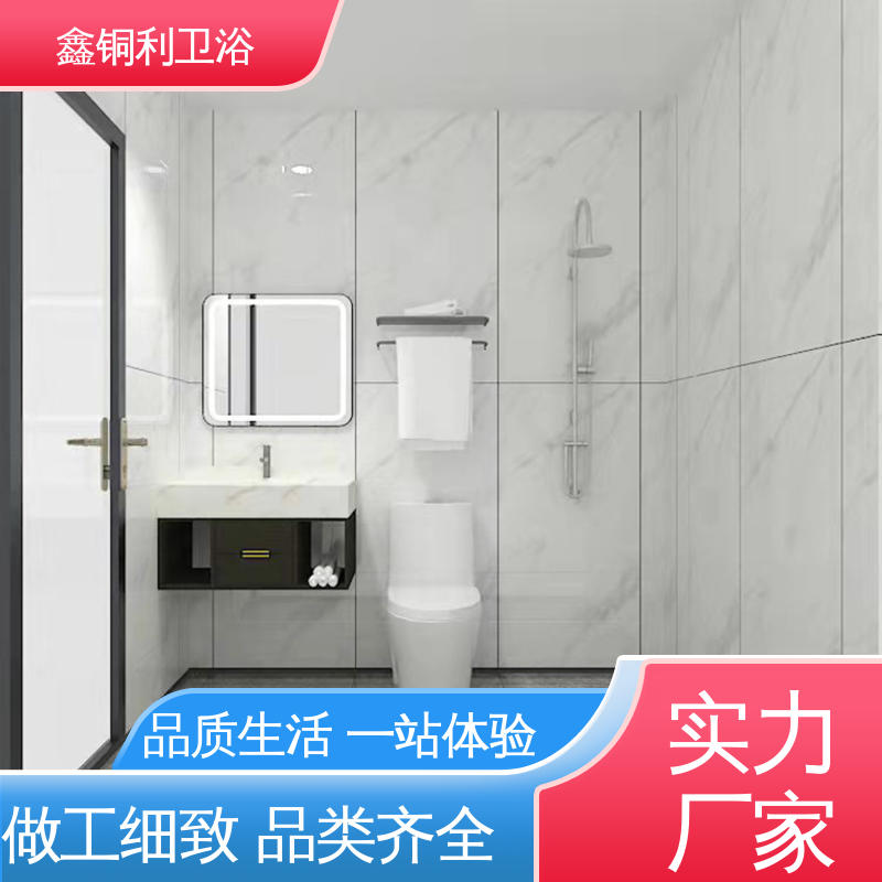 带马桶洗手盆 防水防潮 集成整体卫生间 上门测量定制 鑫铜利厂家